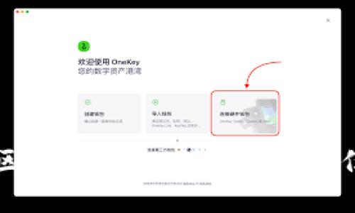 信用评级区块链平台：创新金融信任的新纪元